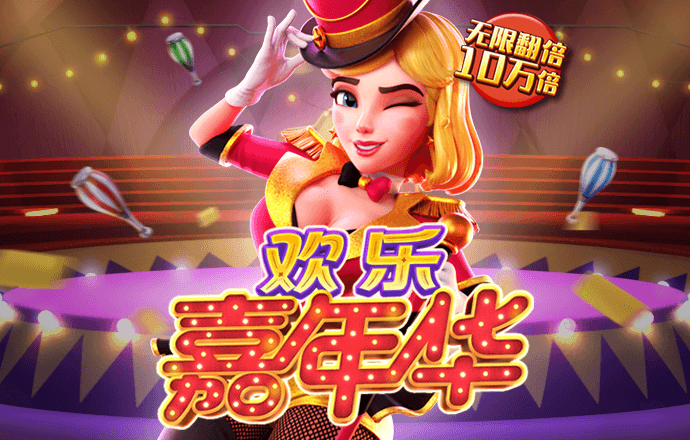 668体育安卓版下载