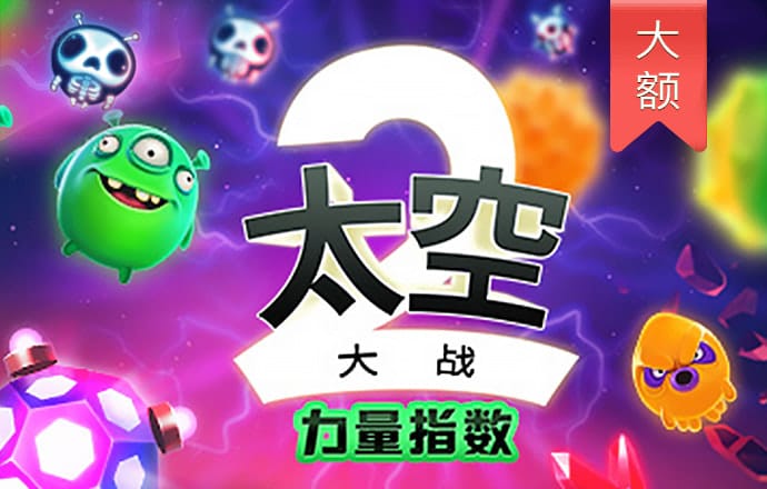 welcome平台登录