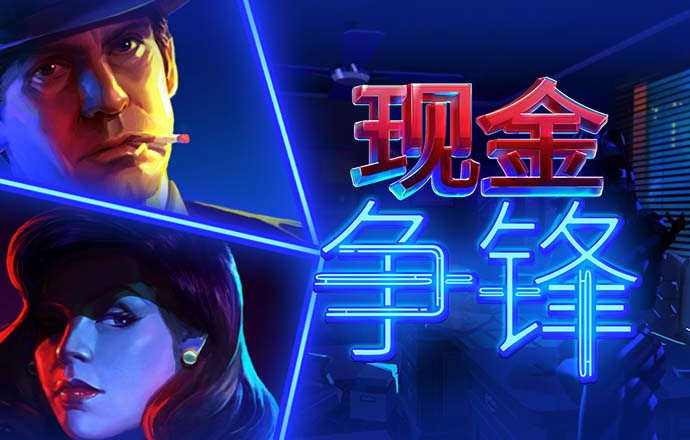 8x8新皇冠